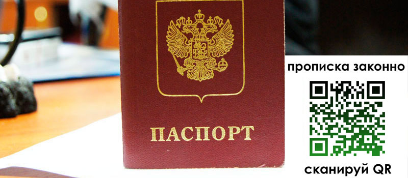 регистрация в Шарье регистрация в Шарье